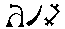 Aethyr 14.gif