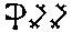 Aethyr 27.gif